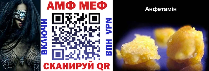 купить Лянтор Amphetamine Розовый