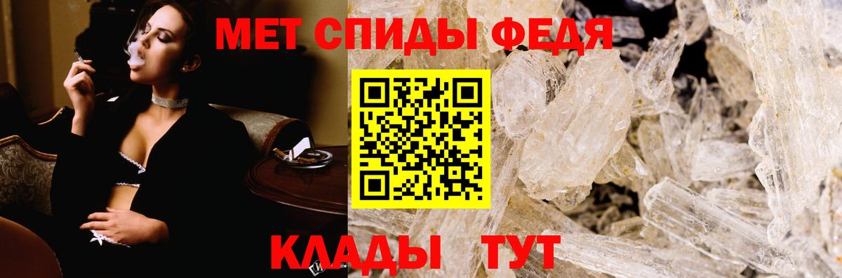 Лянтор  АМФЕТАМИН 97%  АМФ  Вход с VPN 