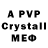 MDMA VHQ Artemiy Yan