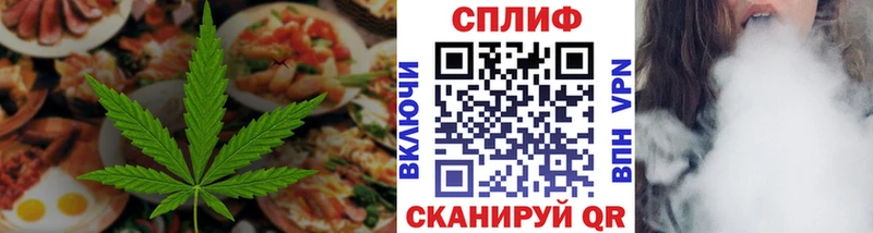 Cannafood марихуана  Лянтор 