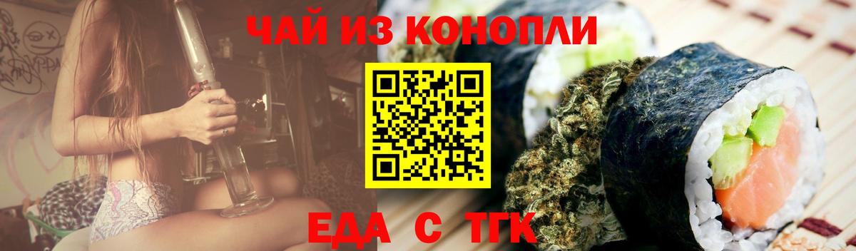 Canna-Cookies конопля  Вход с VPN  Лянтор 