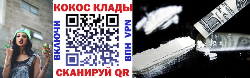 COCAIN Перу  что такое наркотик  Лянтор 