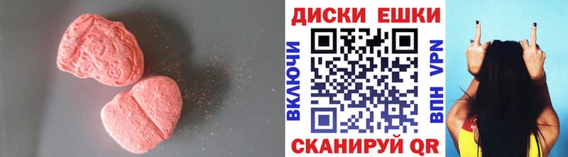 Экстази ешки  Лянтор 