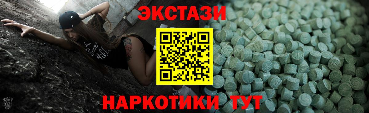 Лянтор  Ecstasy  OMG вход  Экстази диски  ЭКСТАЗИ louis Vuitton  Вход с VPN 
