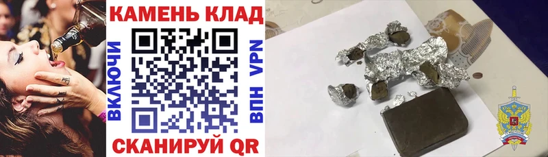 ГАШИШ Premium  Лянтор 
