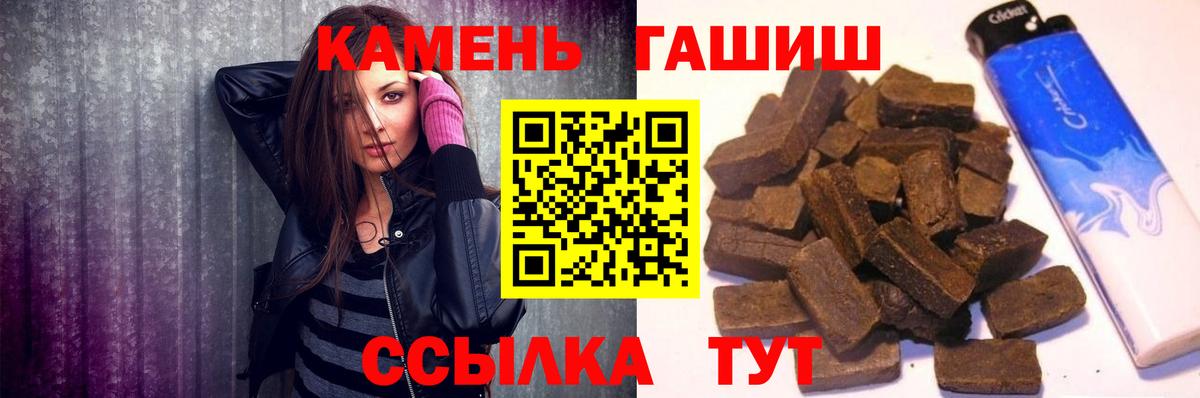 ГАШ ice o lator Лянтор