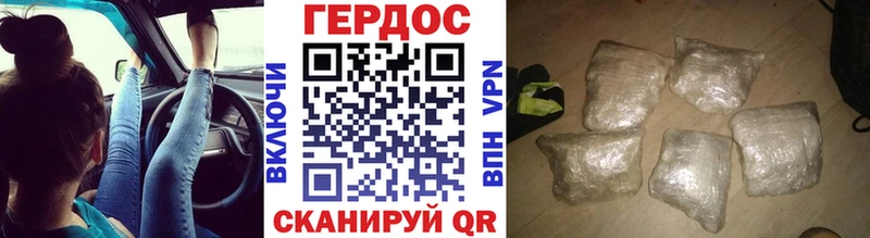 ГЕРОИН гречка  Лянтор 