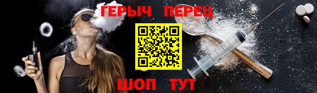 Лянтор  ГЕРОИН белый  ГЕРОИН  Вход с VPN 