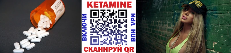 купить наркотик  Лянтор  hydra   КЕТАМИН VHQ 