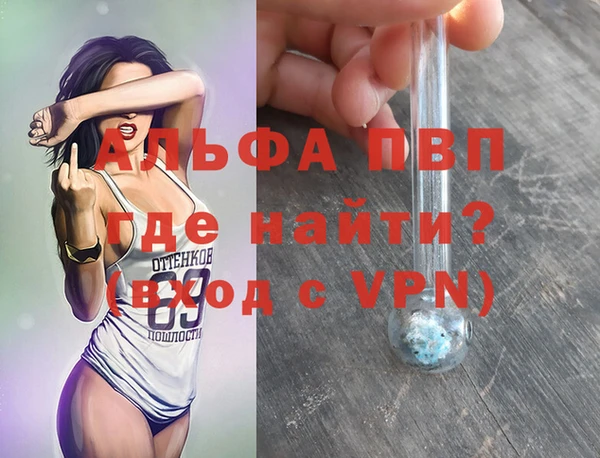 таблы Алексин