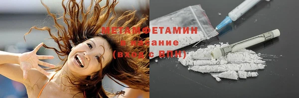 метамфетамин Алексеевка