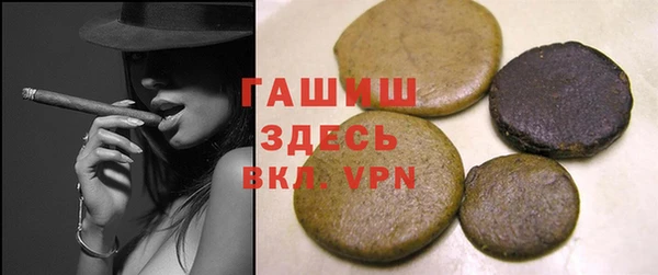 метамфетамин Алексеевка