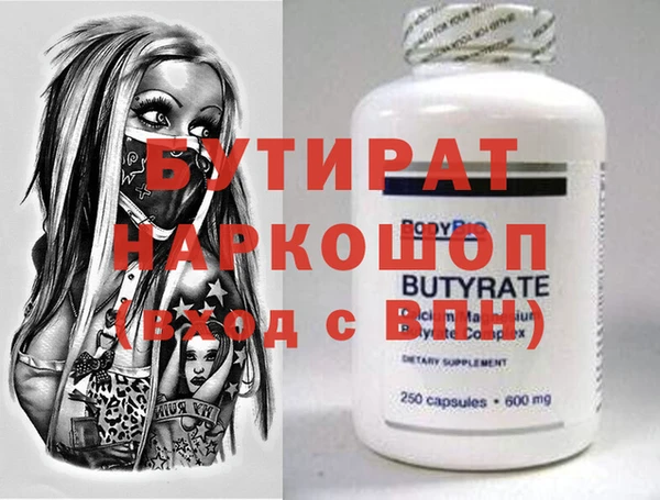 таблы Алексин