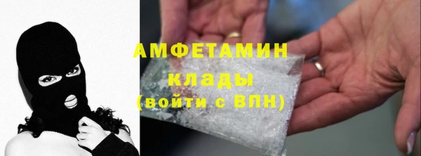 метамфетамин Алексеевка