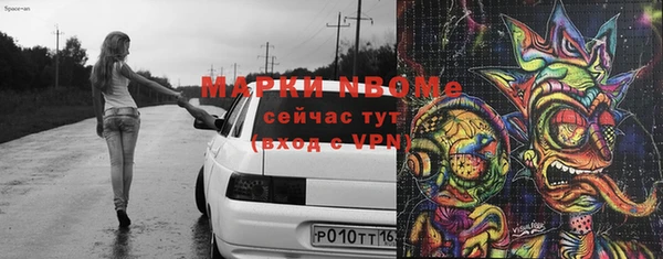 метамфетамин Алексеевка