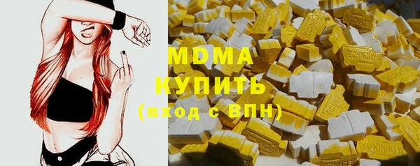 метамфетамин Алексеевка