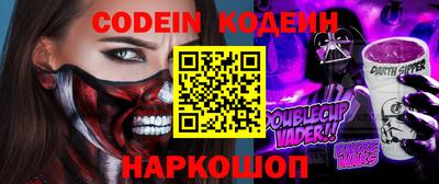 ALPHA-PVP Кингисепп
