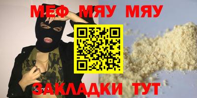 ALPHA-PVP Кингисепп