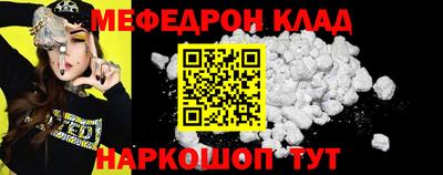 ALPHA-PVP Кингисепп