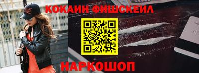 ALPHA-PVP Кингисепп