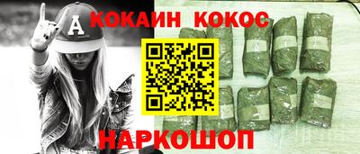 прущие крисы Кимры