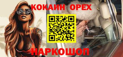 крисы Кинель