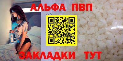 прущие крисы Кимры