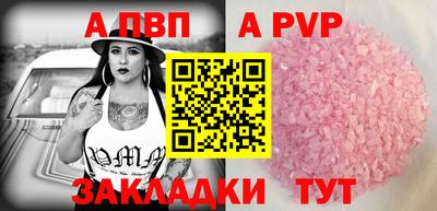 прущие крисы Кимры