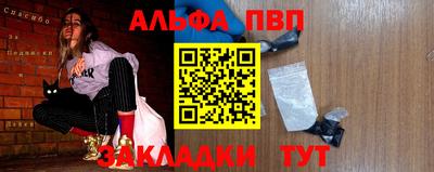 прущие крисы Кимры