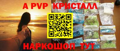 крисы Кинель
