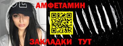 ALPHA-PVP Кингисепп
