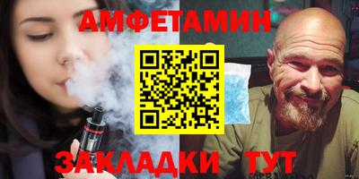 ALPHA-PVP Кингисепп