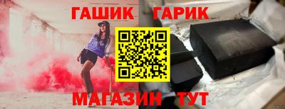 прущие крисы Кимры