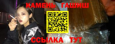 прущие крисы Кимры