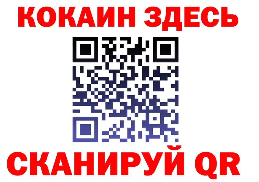 МЕТАДОН белоснежный зеркало маркетплейс KRAKEN Лянтор