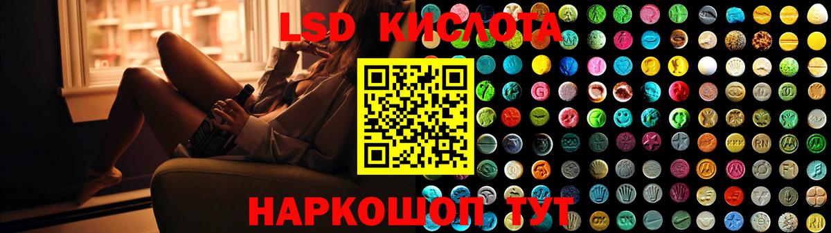 ЛСД экстази  Лсд 25 экстази ecstasy  Вход с VPN  Лянтор 