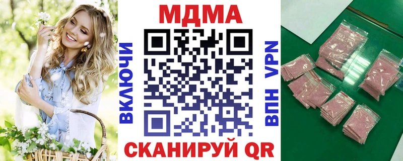 МДМА crystal  как найти закладки  Лянтор 