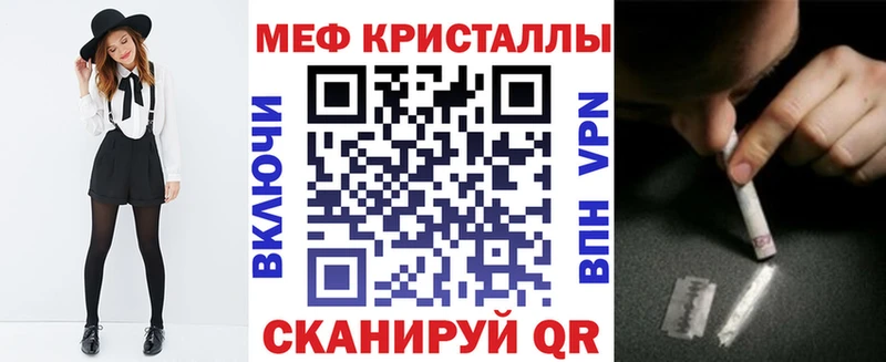 МЯУ-МЯУ VHQ Лянтор