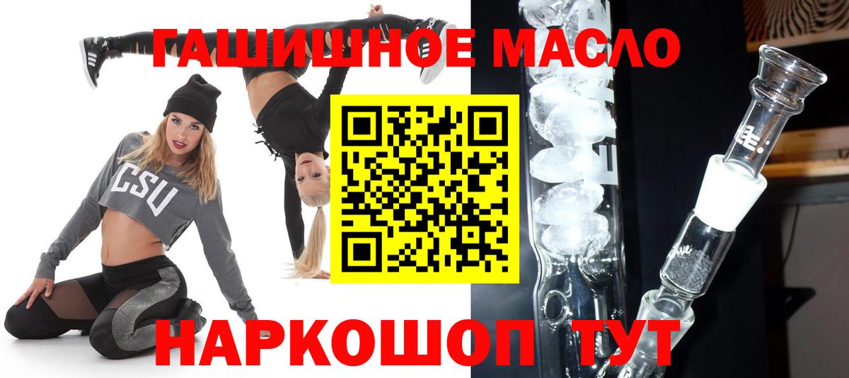 Дистиллят ТГК Wax  Дистиллят ТГК концентрат  Вход с VPN  Лянтор 