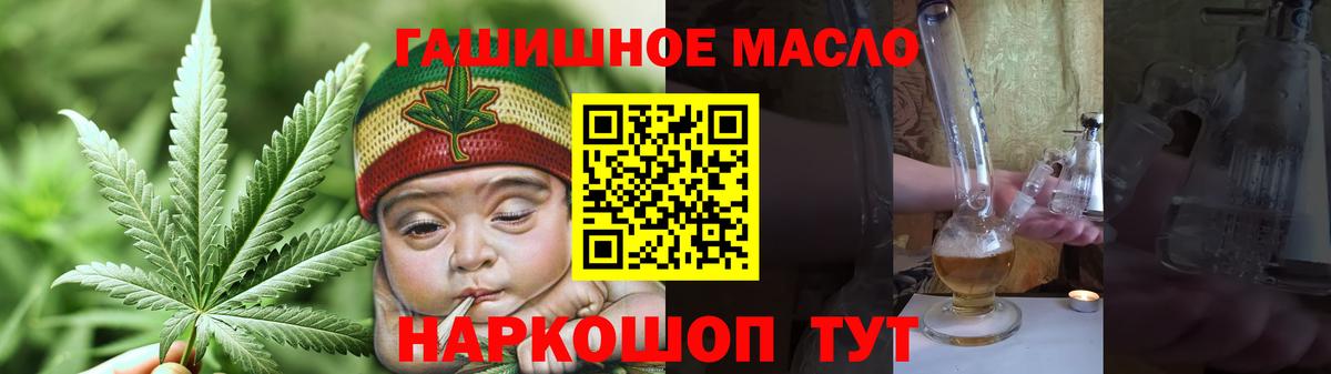 Дистиллят ТГК концентрат Лянтор
