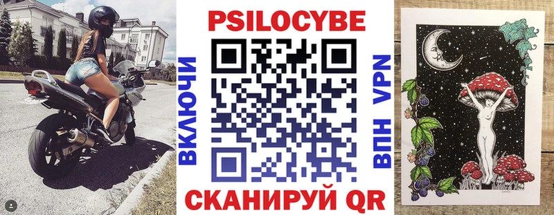 Галлюциногенные грибы мухоморы Лянтор