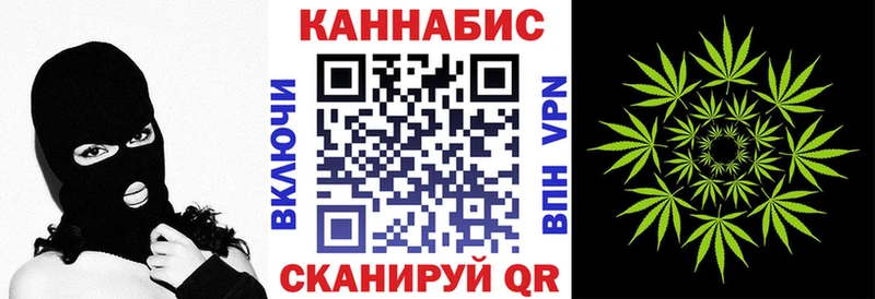 Марихуана семена Лянтор