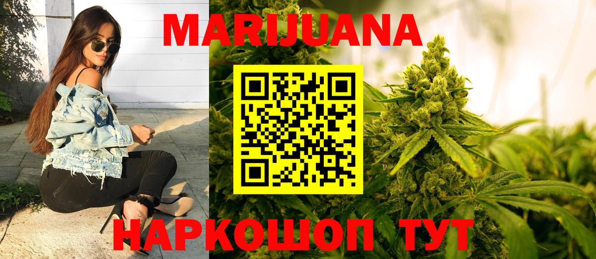 Конопля VHQ  Марихуана OG Kush  Лянтор  Бошки марихуана Amnesia  Шишки марихуана LSD WEED  Вход с VPN 